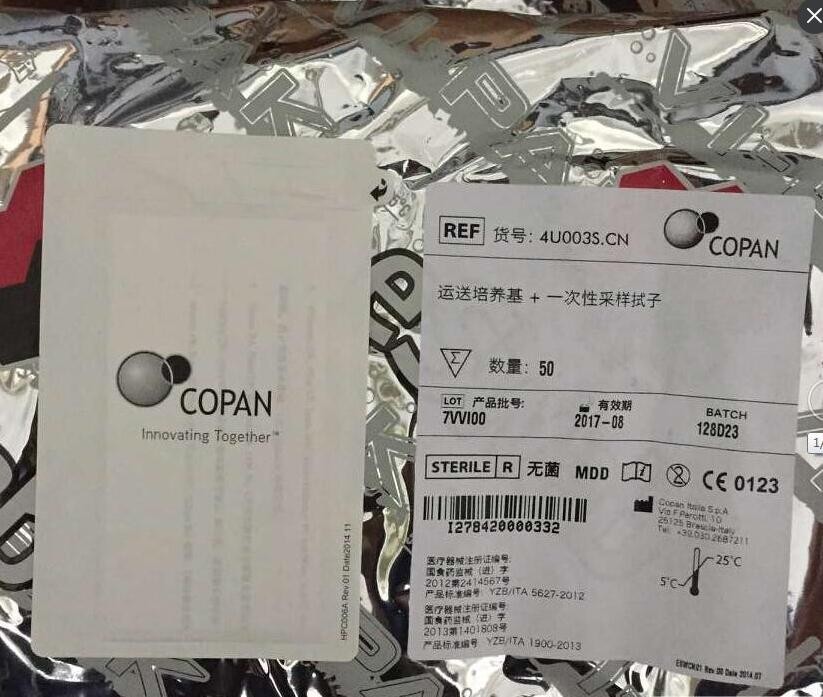 cn 运送培养基品牌:copan意大利-盖德化工网