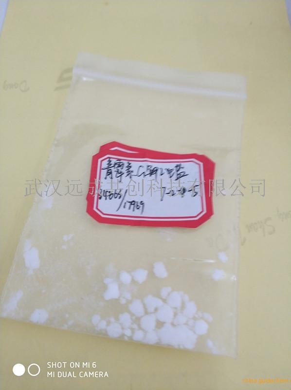 兽药青霉素G钾工业盐(口服级)