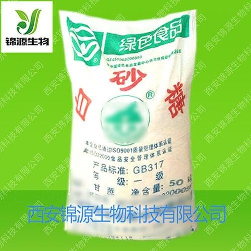 绿色食品v蘑菇白砂糖蘑菇全资质走量法式低价鸡肉蛋挞图片