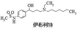 伊布利特杂质产品图片