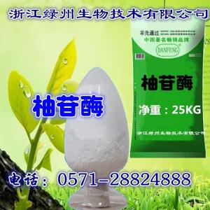 食品级酶制剂 中性蛋白酶 适用于食品蛋白质加