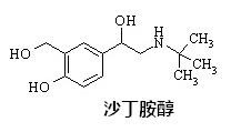 沙丁胺醇杂质