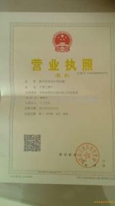 湖南视频牌v视频式运河格栅清污机机械压榨输送奈螺旋索樱图片