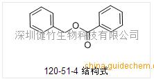 苯甲酸苄酯产品图片