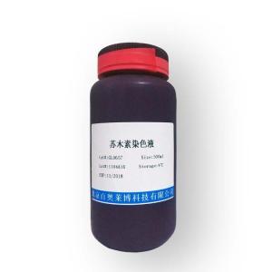 北京现货抗体稀释液(一抗稀释液)折扣价价格 品