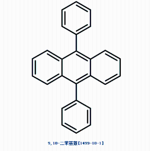 9,10-二苯基蒽 价格 品牌规格含量 -盖德化工网