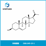 孕烯醇酮