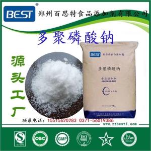 广东广州多聚磷酸钠生产厂家价格 品牌:百思特