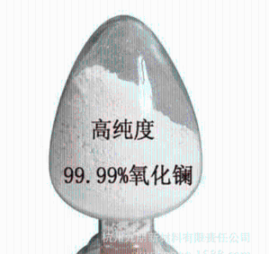 氧化镧