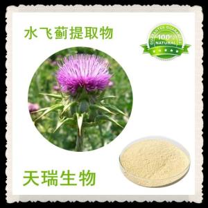 80水飞蓟提取物