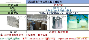 比伐卢定