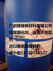 水性抗刮哑光羟基聚氨酯树脂pt-982-10 手感聚氨酯