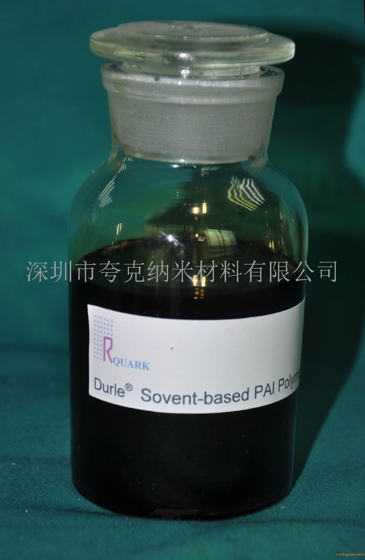 油性pai樹脂,聚酰胺酰亞胺樹脂,pai樹脂