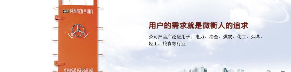 企业宣传图