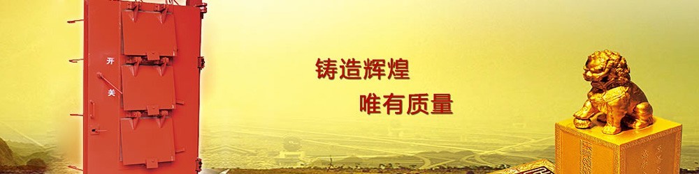 企业宣传图