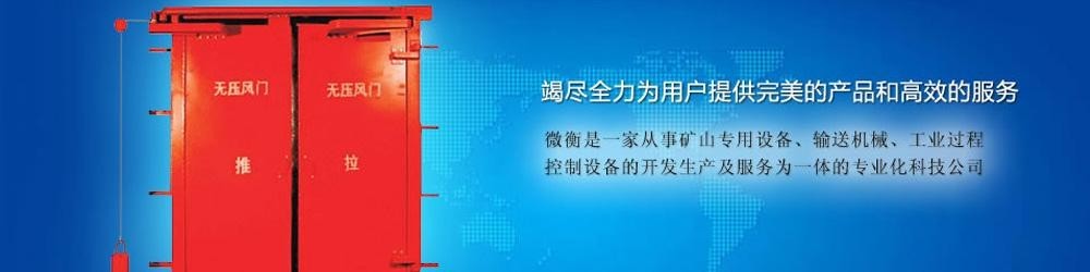 企业宣传图