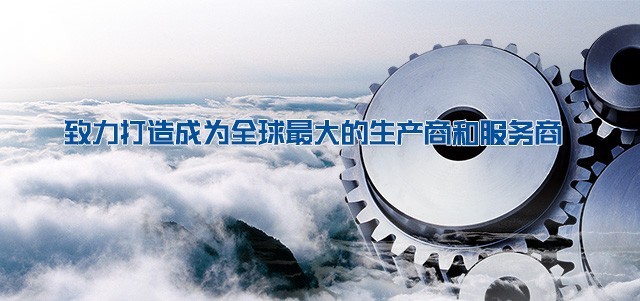 企业宣传图