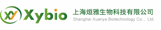 上海烜雅生物科技有限公司