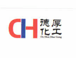 济南德厚化工有限公司 公司logo