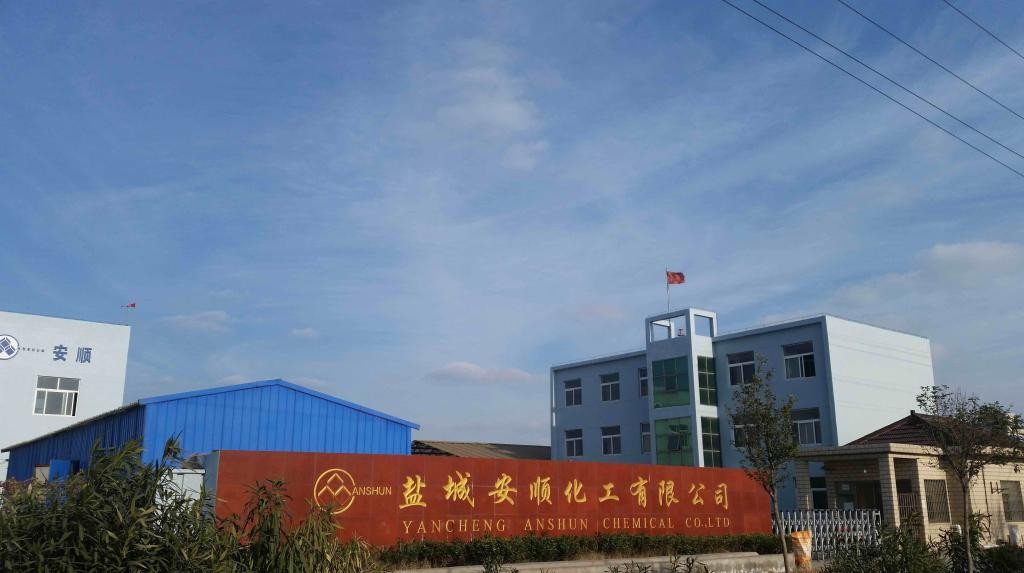 盐城安顺化工有限公司生产企业