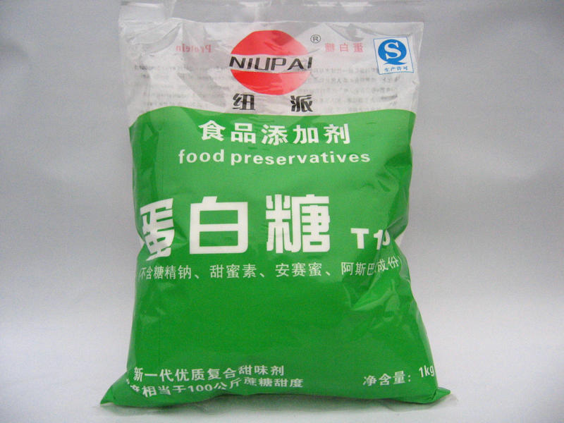 蛋白肽供應(yīng) 食品級(jí) 甜味劑 蜜之皇蛋白糖 50-200倍 99% 質(zhì)量