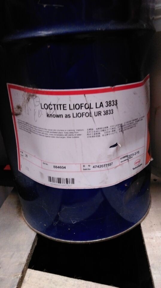 汉高LOCTITE LIOFOL LA 3833 医药包装复合胶水价格 品牌：汉高(HENKEL) 盖德化工网