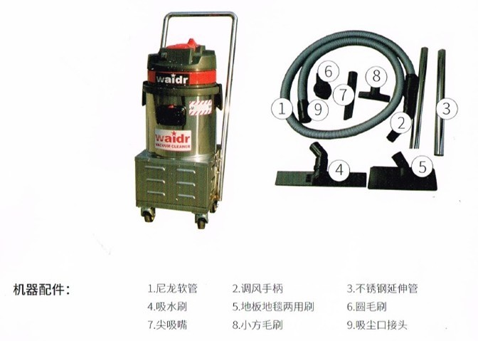 威德尔电线式吸尘器wx3078s吸污水大功率工业吸尘器