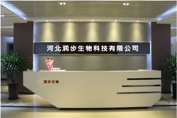 河北润步生物科技有限公司 公司logo
