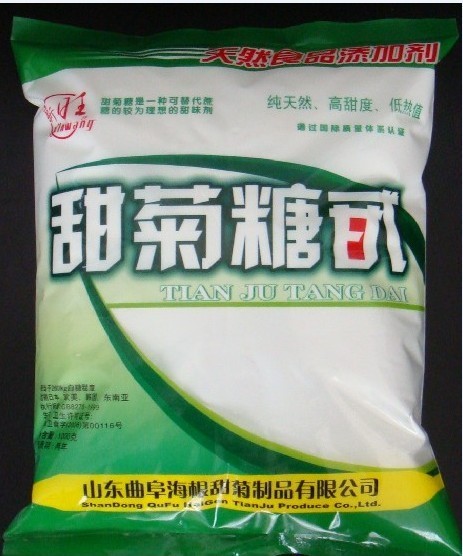 供應(yīng) 甜菊糖 甜菊糖苷 食品級(jí) 甜菊糖苷 甜味劑 量大從優(yōu)