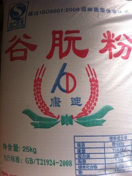 大量供應(yīng)食品級(jí) 谷朊粉 面筋粉 質(zhì)量保障 量大從優(yōu)