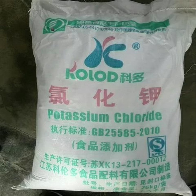 Kcl реагент. Калий хлористый KCL. Chloride производитель. Potassium chloride 1000 кг. Chloride производитель b,g.