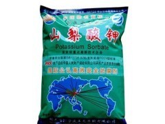 山梨酸鉀 供應(yīng)食品級(jí) 防腐保鮮劑 含量99% 山梨酸鉀