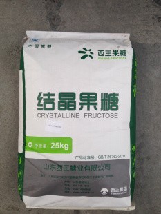 山東西王 結(jié)晶果糖 甜味劑 低熱量 適用于飲料低糖等產(chǎn)品 康源