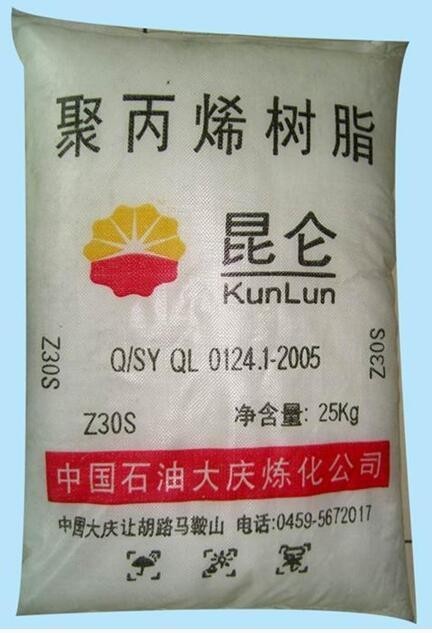 PP 美國(guó) 5C37F