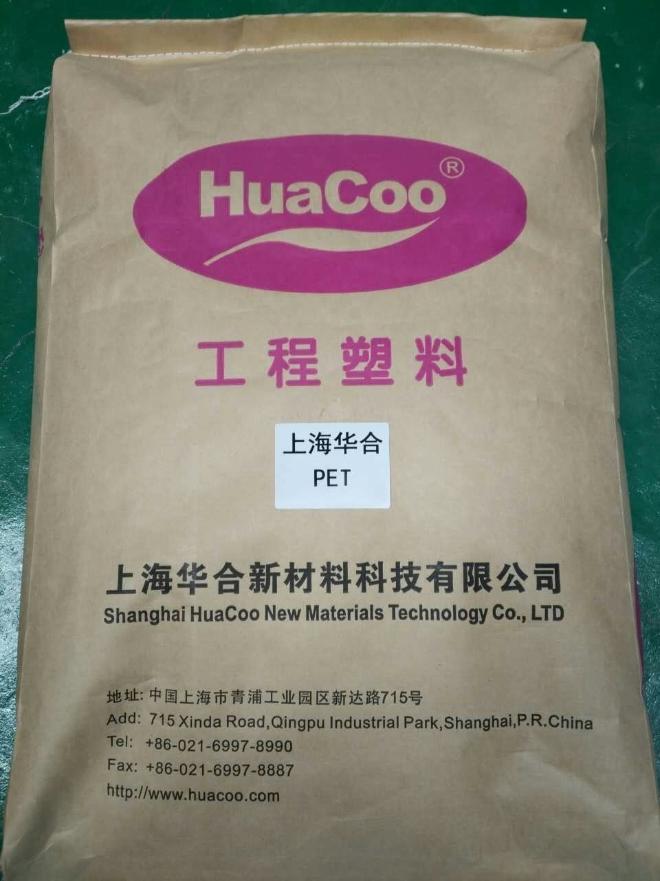 PET+50％GF,PET+45％GF,PET+40％GF上海青浦-盖德化工网
