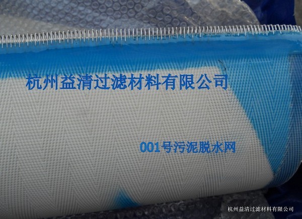 杭州带式压滤机滤布  益清科12年老品牌 专注滤布   尺寸定制