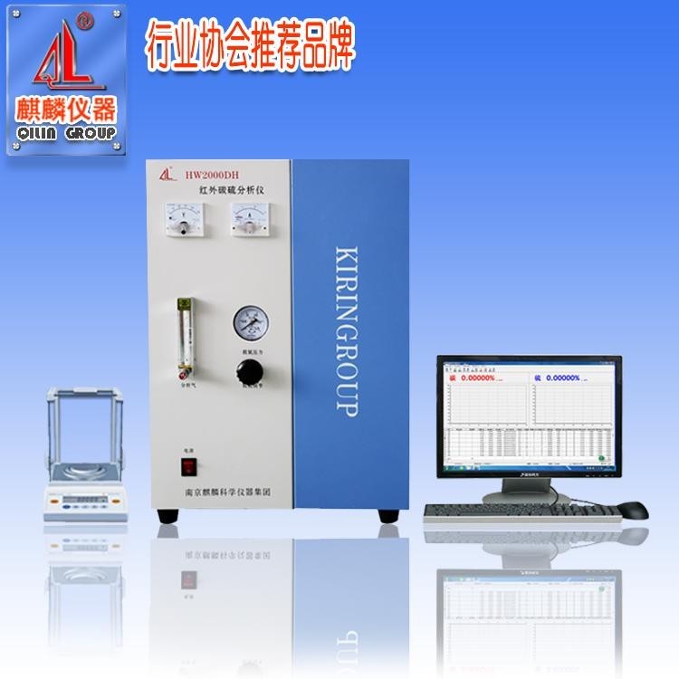电弧红外碳硫分析仪针对阀门碳硫的检测-南京麒麟分析仪器有限公司