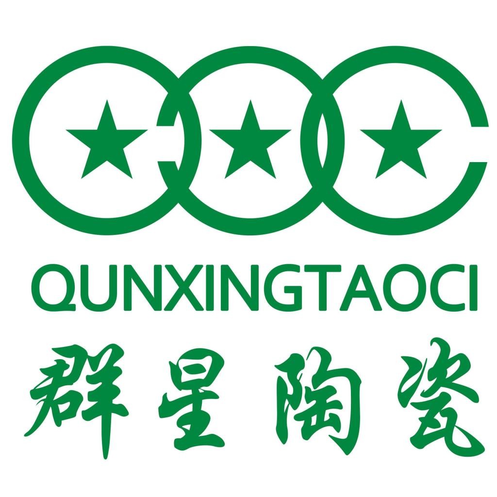 萍乡市群星化工陶瓷总厂 公司logo