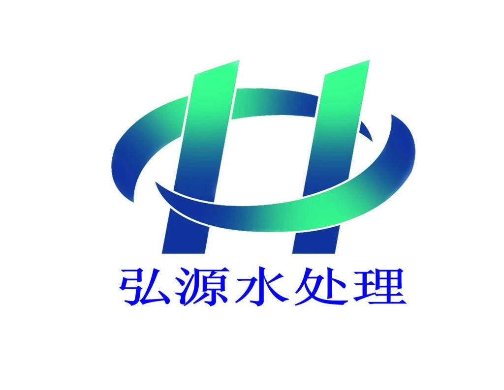 开封弘源水处理科技有限公司 公司logo