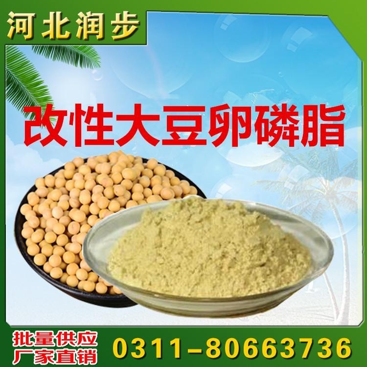 北京华厚品牌大豆卵磷脂价格