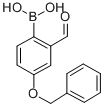 4-苄氧基-2-醛基苯硼酸CAS:139962-97-3