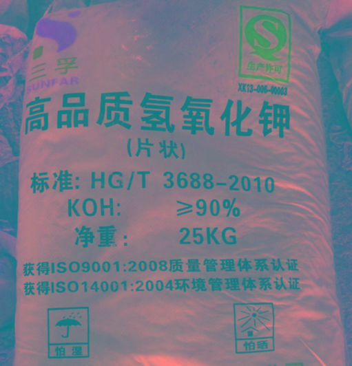 氢氧化钾厂家氢氧化钾郑州批发价格