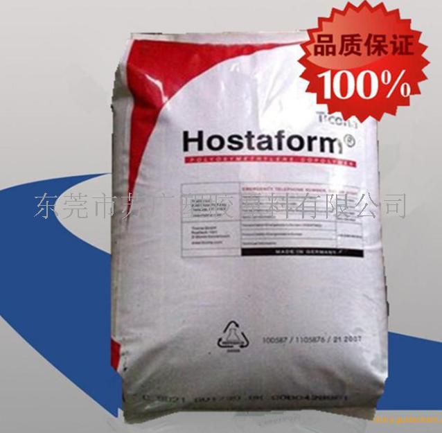 耐磨损性Ticona HOSTAFORM MT8R02