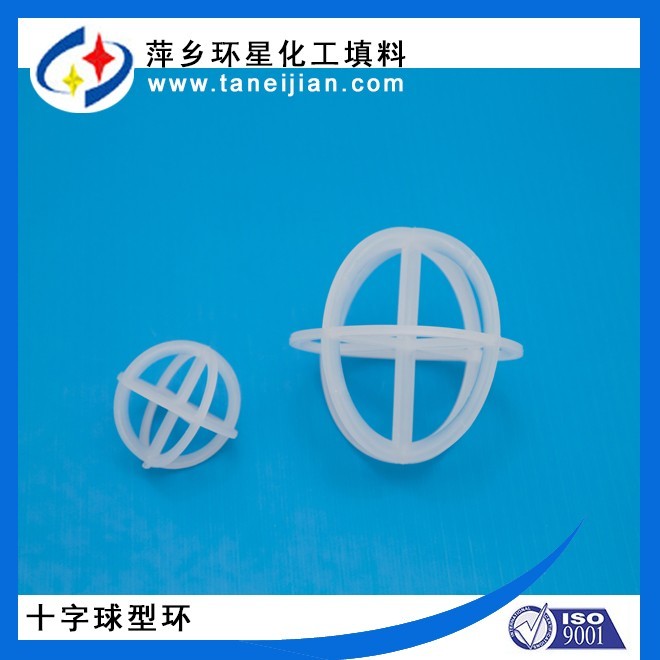 塑料PP-PVC-CPVC材质十字球形环聚丙烯十字球形填料应用范围广