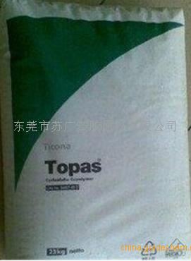 透明薄膜原料COC TOPAS 8007F-400
