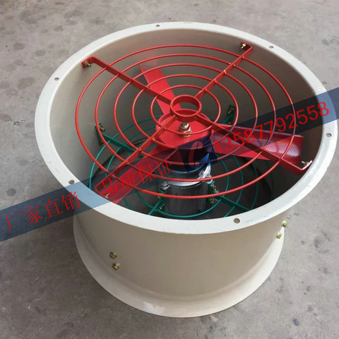 cbf500防爆軸流風機220v055kw防爆軸流風機