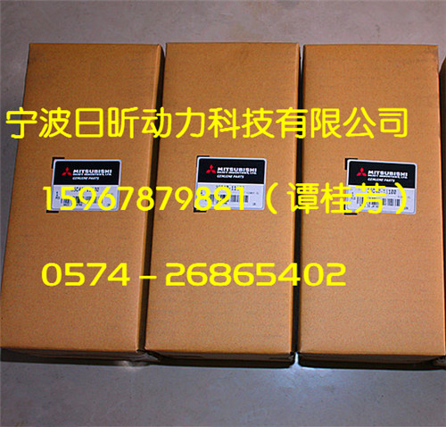 37540 11100 mitsubishi