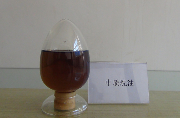 中质洗油 黄骅市信诺立兴精细化工股份有限公司 黄骅市信诺立兴精细化工股份有限公司