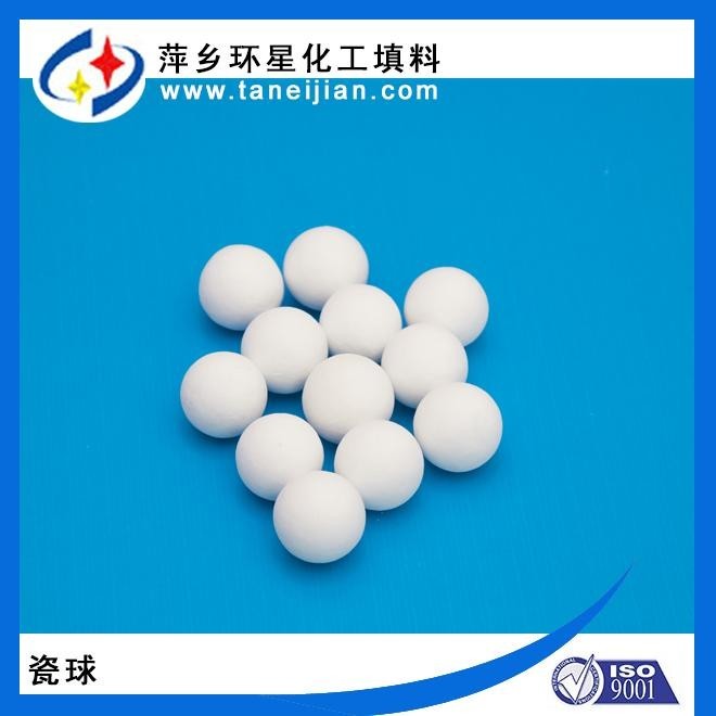 河南合成氨厂用AA315活铝球活性氧化铝催化剂球状多孔性物质