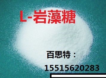 GDP岩藻糖价格_GDP β L 岩藻糖双 三乙胺 盐